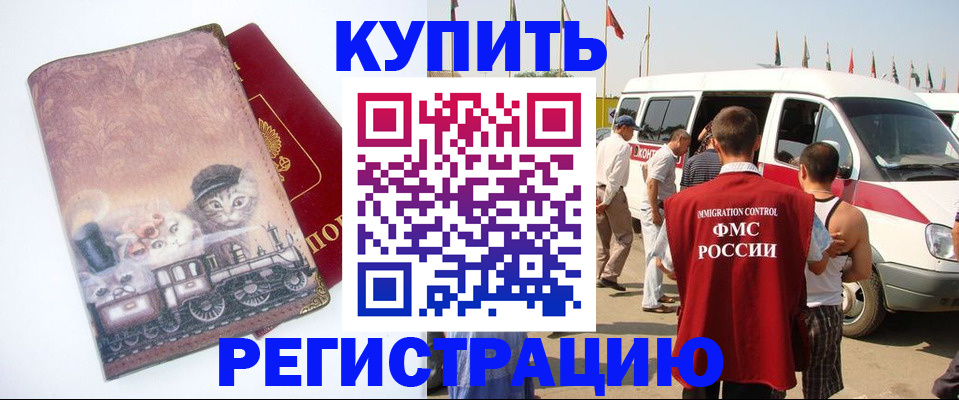 временная регистрация госуслуги в Коломне